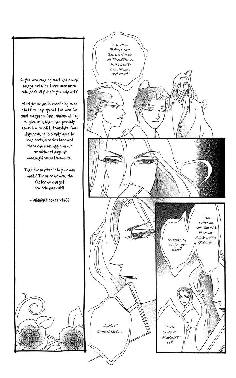 I'll Give You a Flower Chapter 15: A Mysterious Black Premonition - Page 16