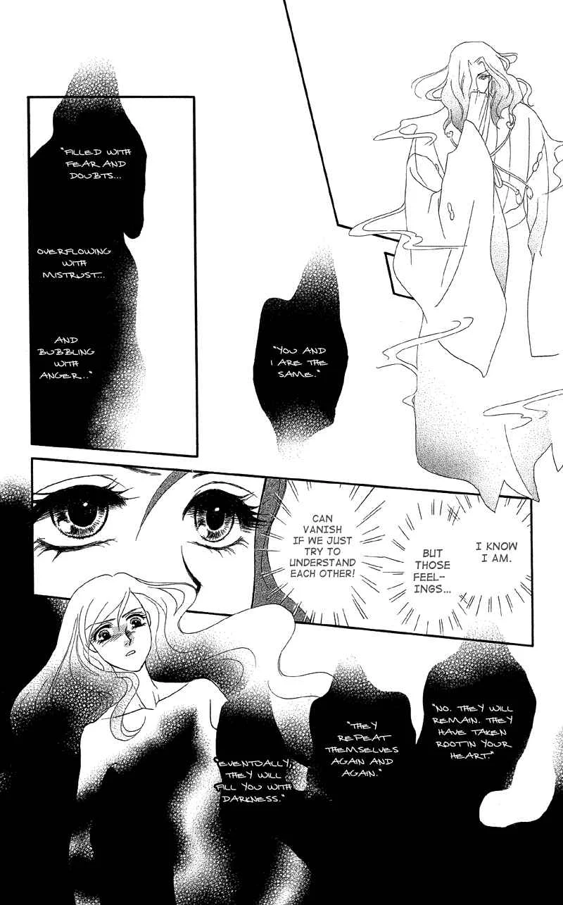I'll Give You a Flower Chapter 15: A Mysterious Black Premonition - Page 17