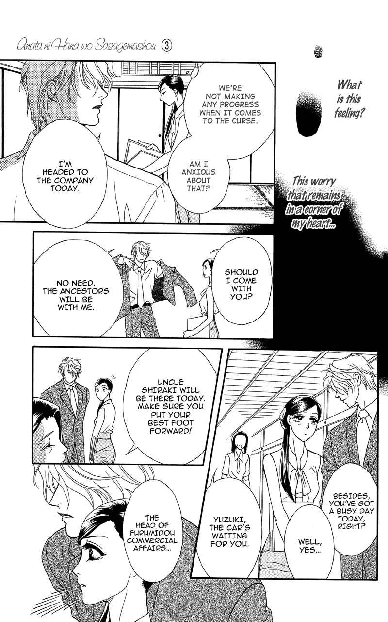I'll Give You a Flower Chapter 15: A Mysterious Black Premonition - Page 20