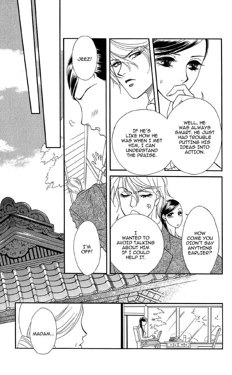 I'll Give You a Flower Chapter 15: A Mysterious Black Premonition - Page 22