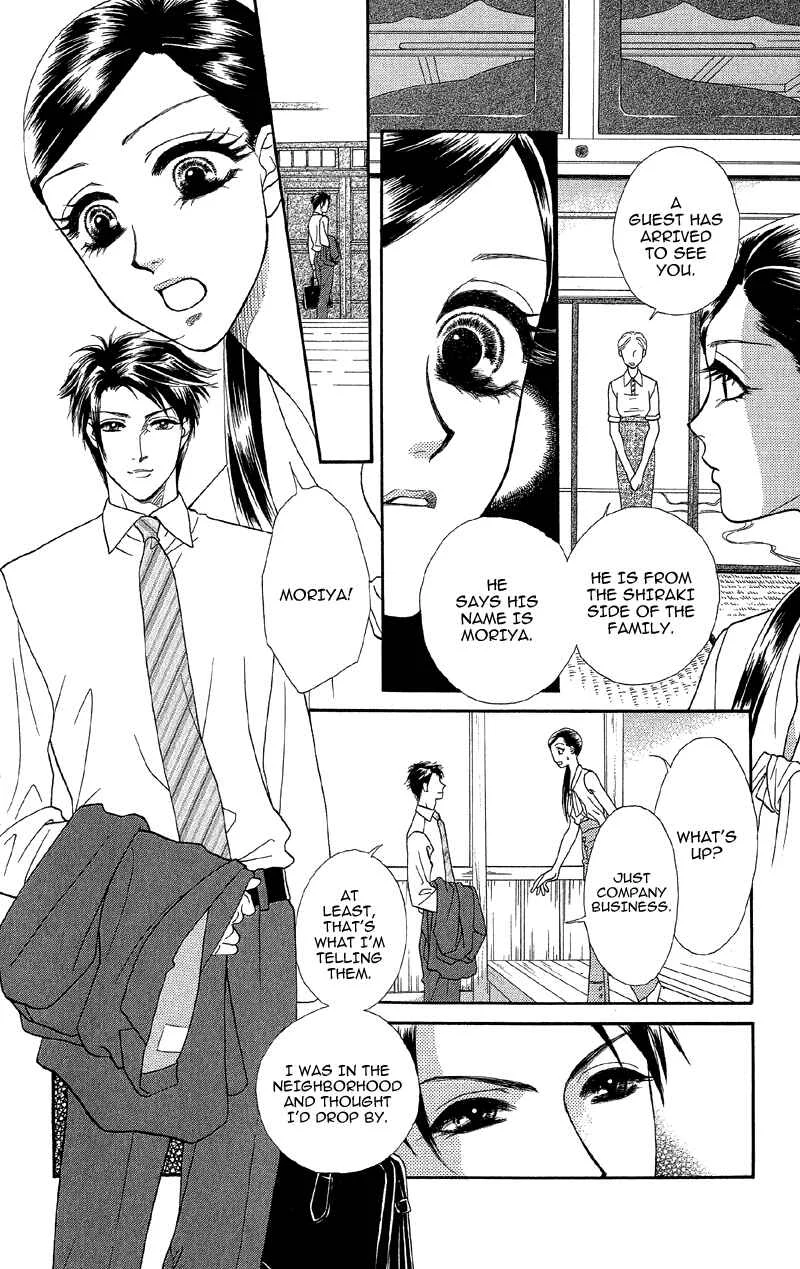 I'll Give You a Flower Chapter 15: A Mysterious Black Premonition - Page 23