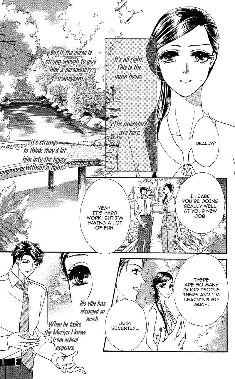 I'll Give You a Flower Chapter 15: A Mysterious Black Premonition - Page 24