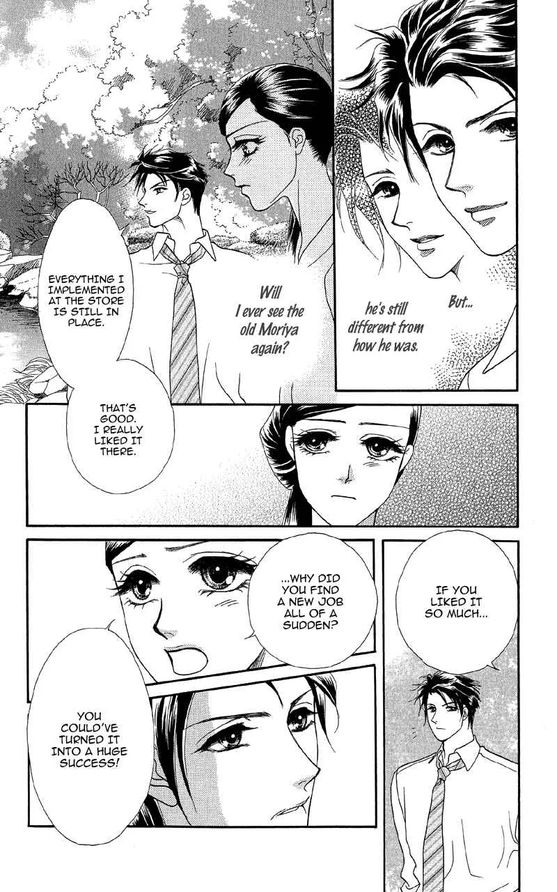 I'll Give You a Flower Chapter 15: A Mysterious Black Premonition - Page 25