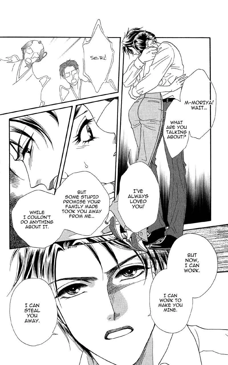 I'll Give You a Flower Chapter 15: A Mysterious Black Premonition - Page 27