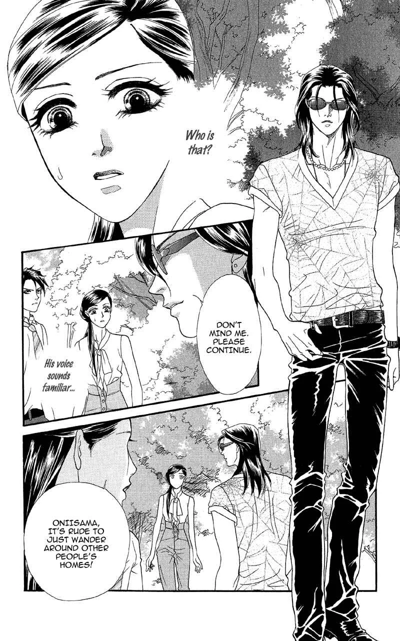 I'll Give You a Flower Chapter 15: A Mysterious Black Premonition - Page 29