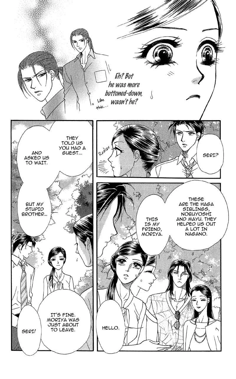 I'll Give You a Flower Chapter 15: A Mysterious Black Premonition - Page 31