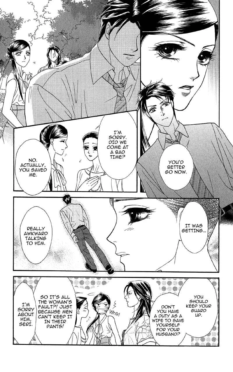 I'll Give You a Flower Chapter 15: A Mysterious Black Premonition - Page 32