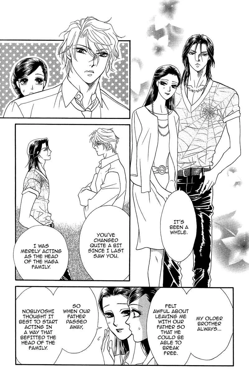 I'll Give You a Flower Chapter 16: Linked Fragments of the Past - Page 2