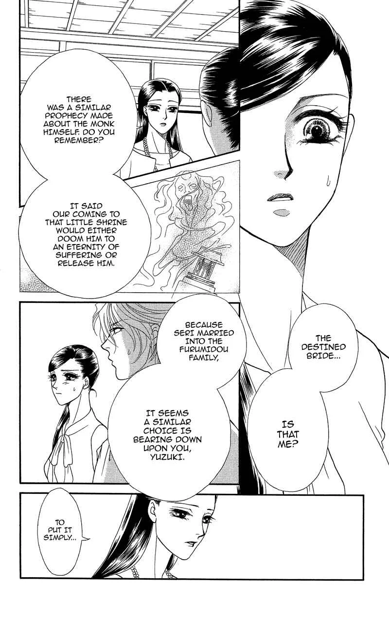 I'll Give You a Flower Chapter 16: Linked Fragments of the Past - Page 5