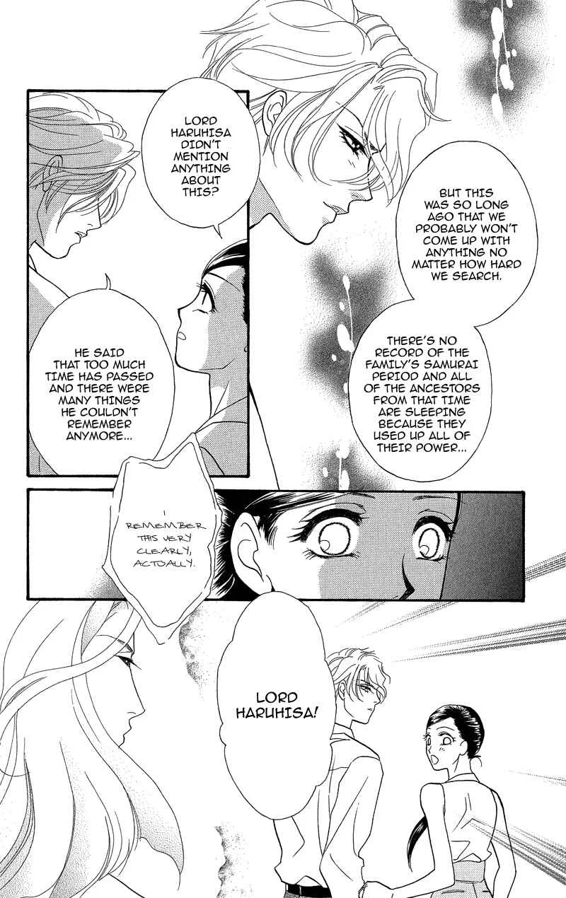 I'll Give You a Flower Chapter 16: Linked Fragments of the Past - Page 11