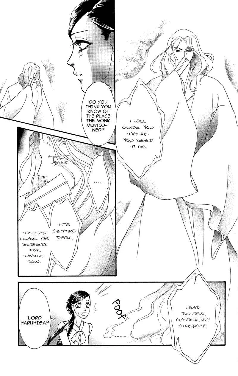 I'll Give You a Flower Chapter 16: Linked Fragments of the Past - Page 12