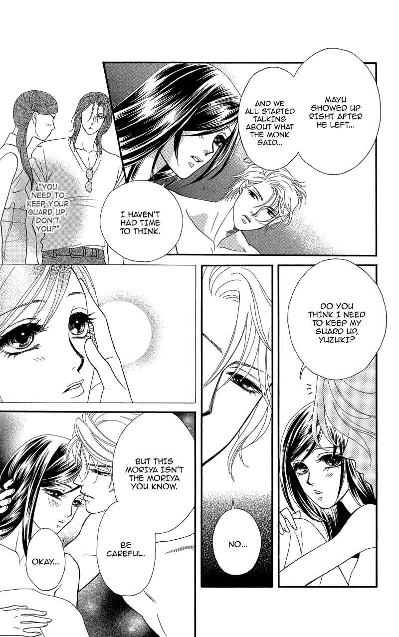 I'll Give You a Flower Chapter 16: Linked Fragments of the Past - Page 20