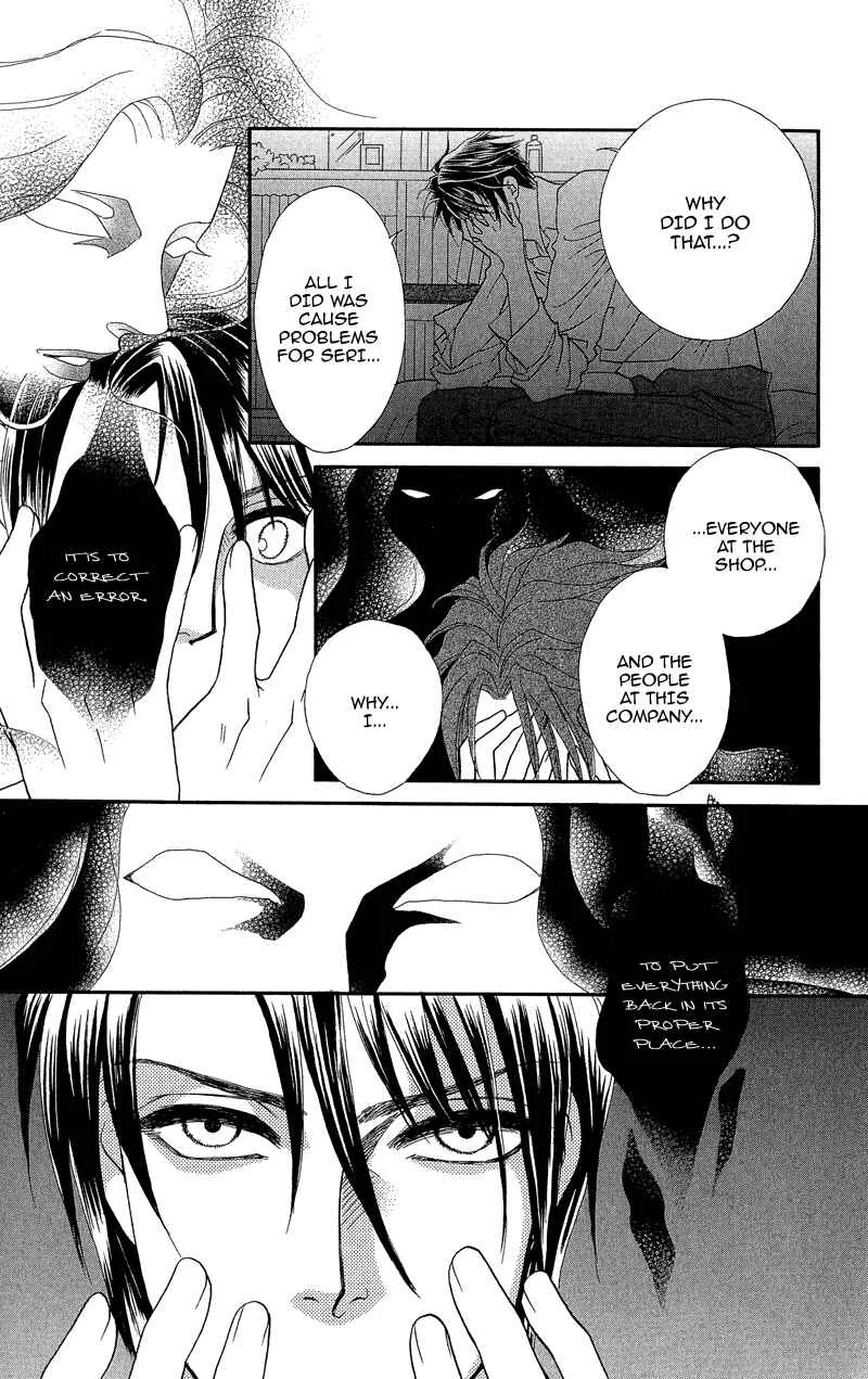 I'll Give You a Flower Chapter 16: Linked Fragments of the Past - Page 22