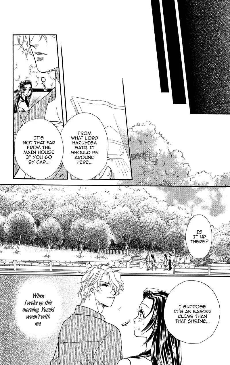 I'll Give You a Flower Chapter 16: Linked Fragments of the Past - Page 23