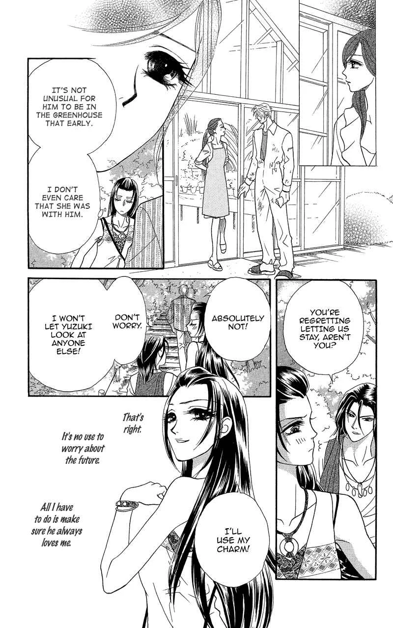 I'll Give You a Flower Chapter 16: Linked Fragments of the Past - Page 24