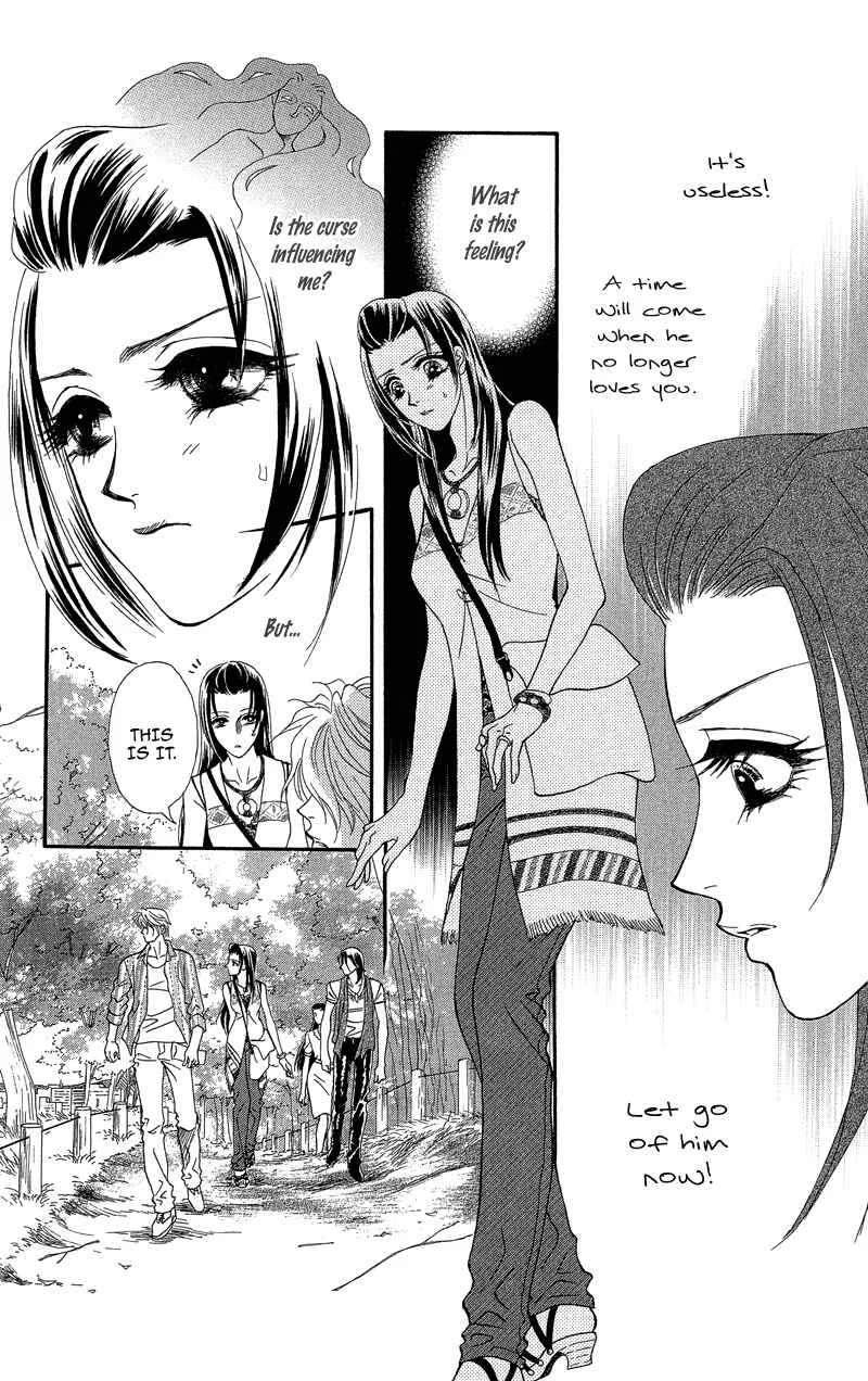 I'll Give You a Flower Chapter 16: Linked Fragments of the Past - Page 25