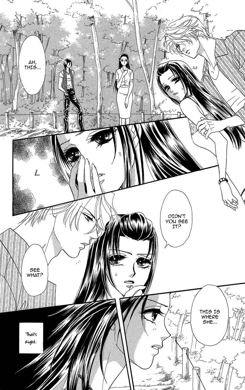 I'll Give You a Flower Chapter 16: Linked Fragments of the Past - Page 31