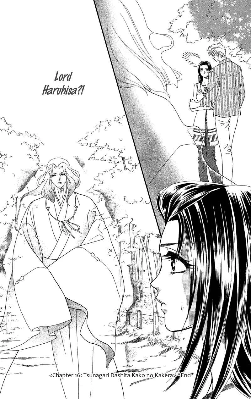 I'll Give You a Flower Chapter 16: Linked Fragments of the Past - Page 34