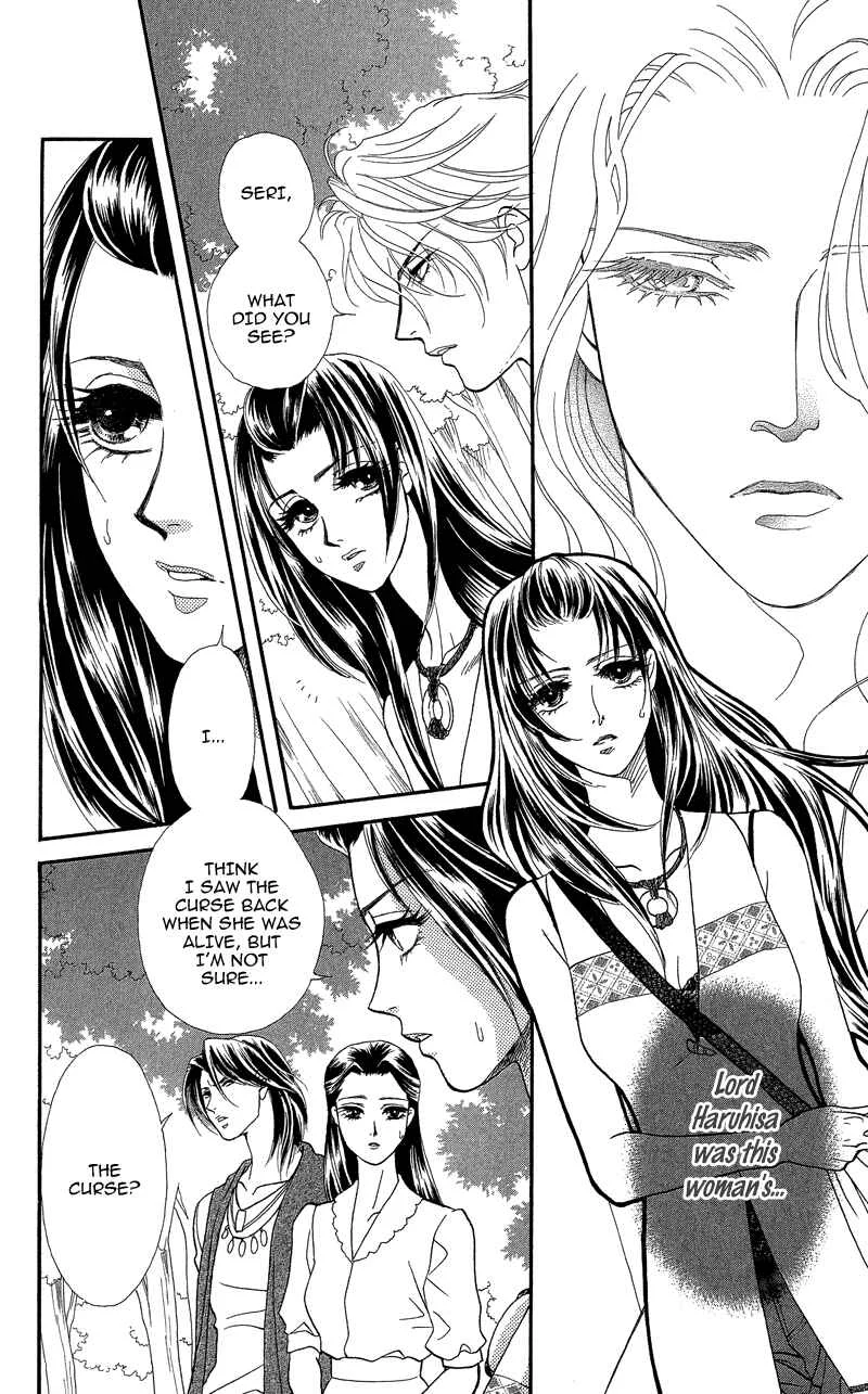 I'll Give You a Flower Chapter 17: After Two Voices Guide The Way - Page 1