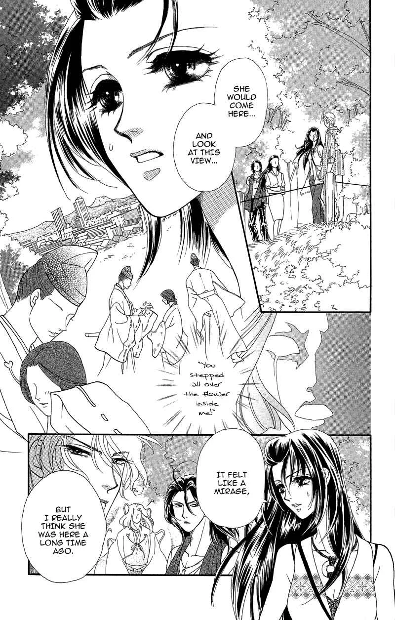 I'll Give You a Flower Chapter 17: After Two Voices Guide The Way - Page 2