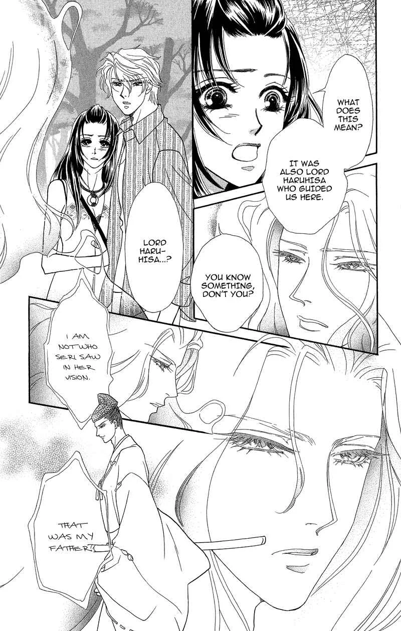 I'll Give You a Flower Chapter 17: After Two Voices Guide The Way - Page 4