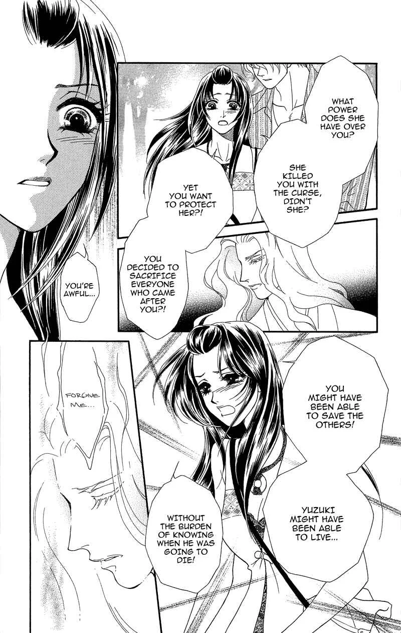 I'll Give You a Flower Chapter 17: After Two Voices Guide The Way - Page 12