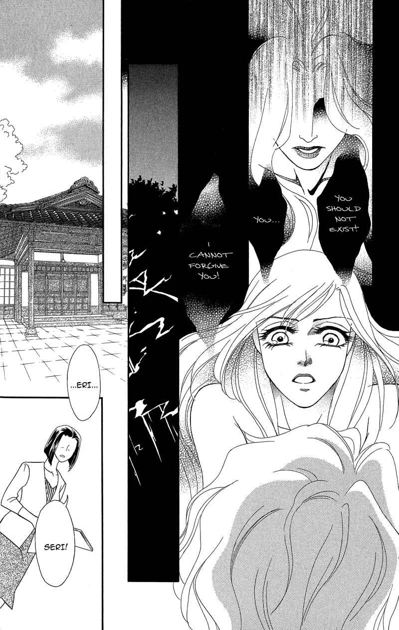 I'll Give You a Flower Chapter 17: After Two Voices Guide The Way - Page 15
