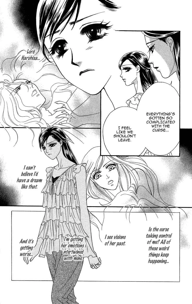 I'll Give You a Flower Chapter 17: After Two Voices Guide The Way - Page 17