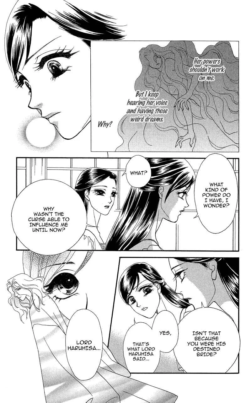 I'll Give You a Flower Chapter 17: After Two Voices Guide The Way - Page 18