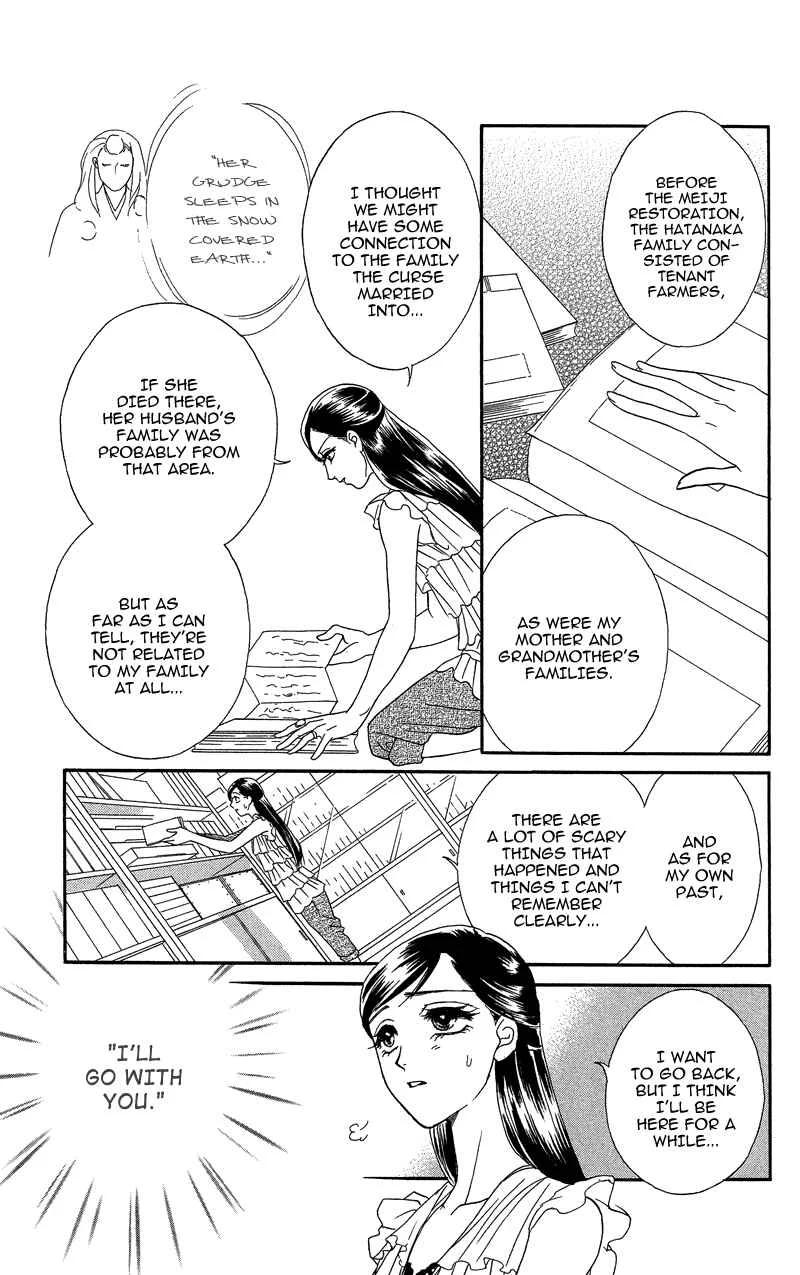 I'll Give You a Flower Chapter 17: After Two Voices Guide The Way - Page 22