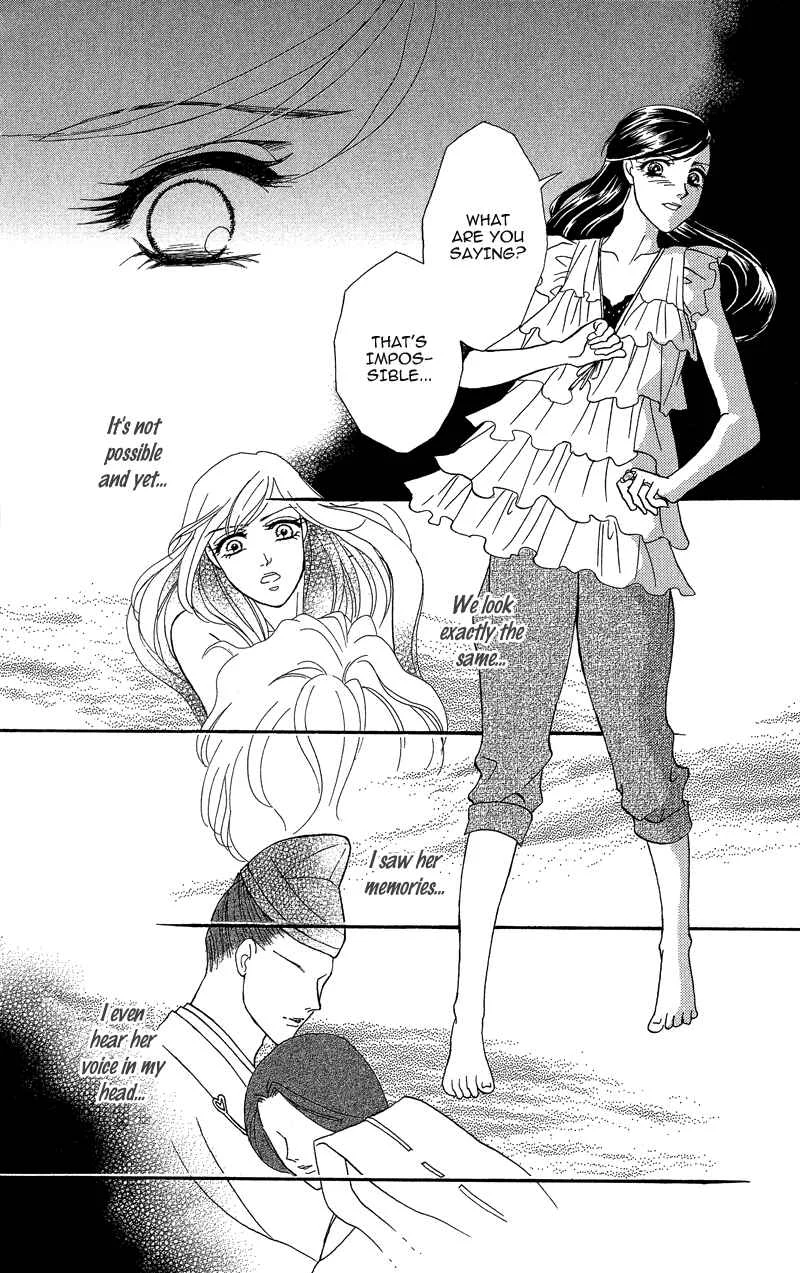 I'll Give You a Flower Chapter 17: After Two Voices Guide The Way - Page 31