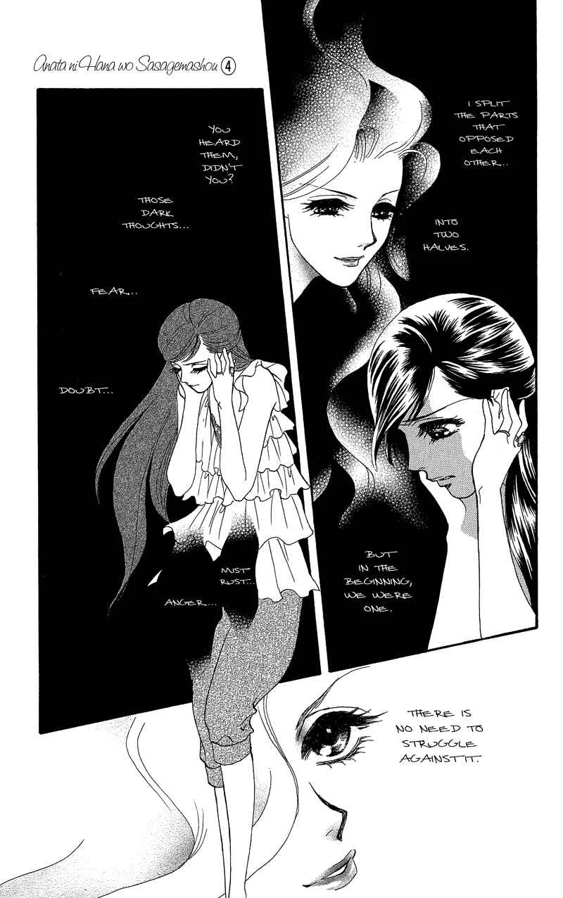 I'll Give You a Flower Chapter 17: After Two Voices Guide The Way - Page 32