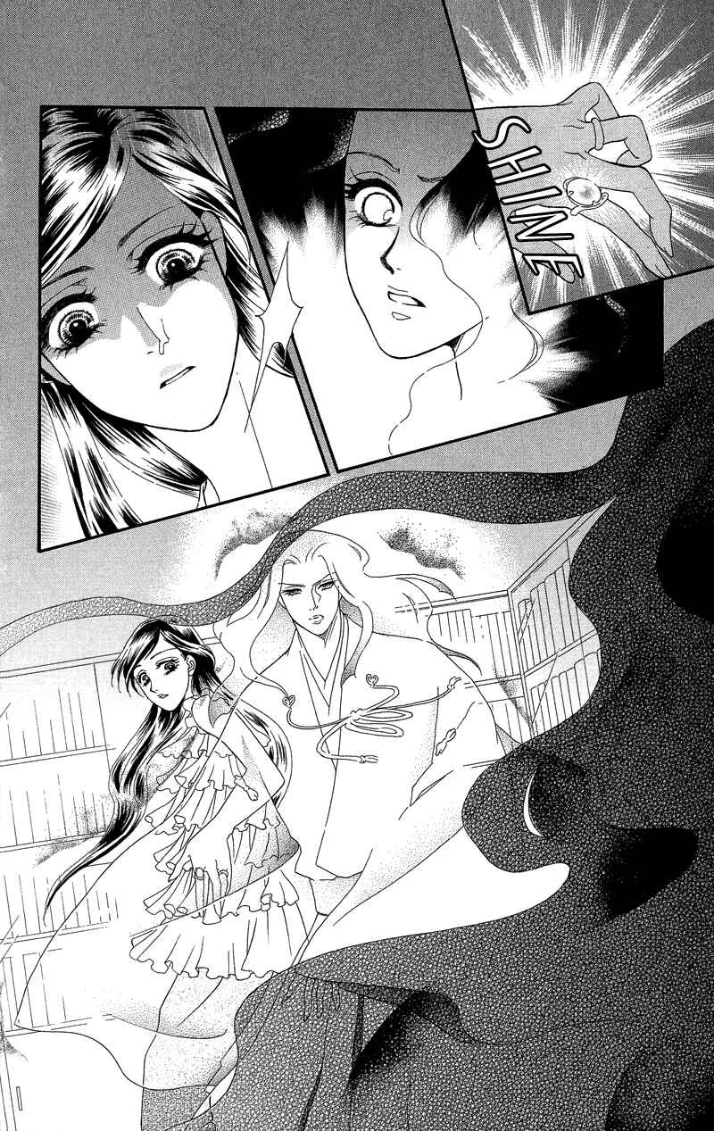 I'll Give You a Flower Chapter 18: Me and the Woman Within Me - Page 5