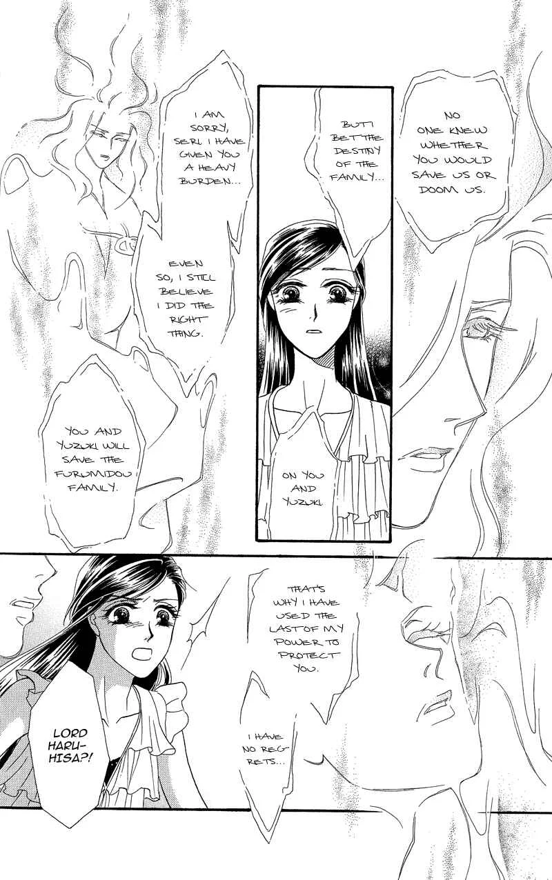 I'll Give You a Flower Chapter 18: Me and the Woman Within Me - Page 11