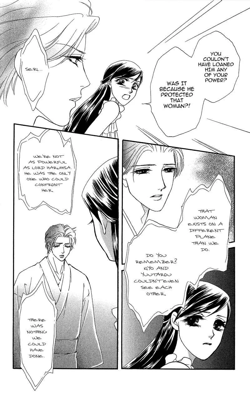 I'll Give You a Flower Chapter 18: Me and the Woman Within Me - Page 13