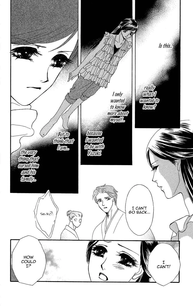 I'll Give You a Flower Chapter 18: Me and the Woman Within Me - Page 15