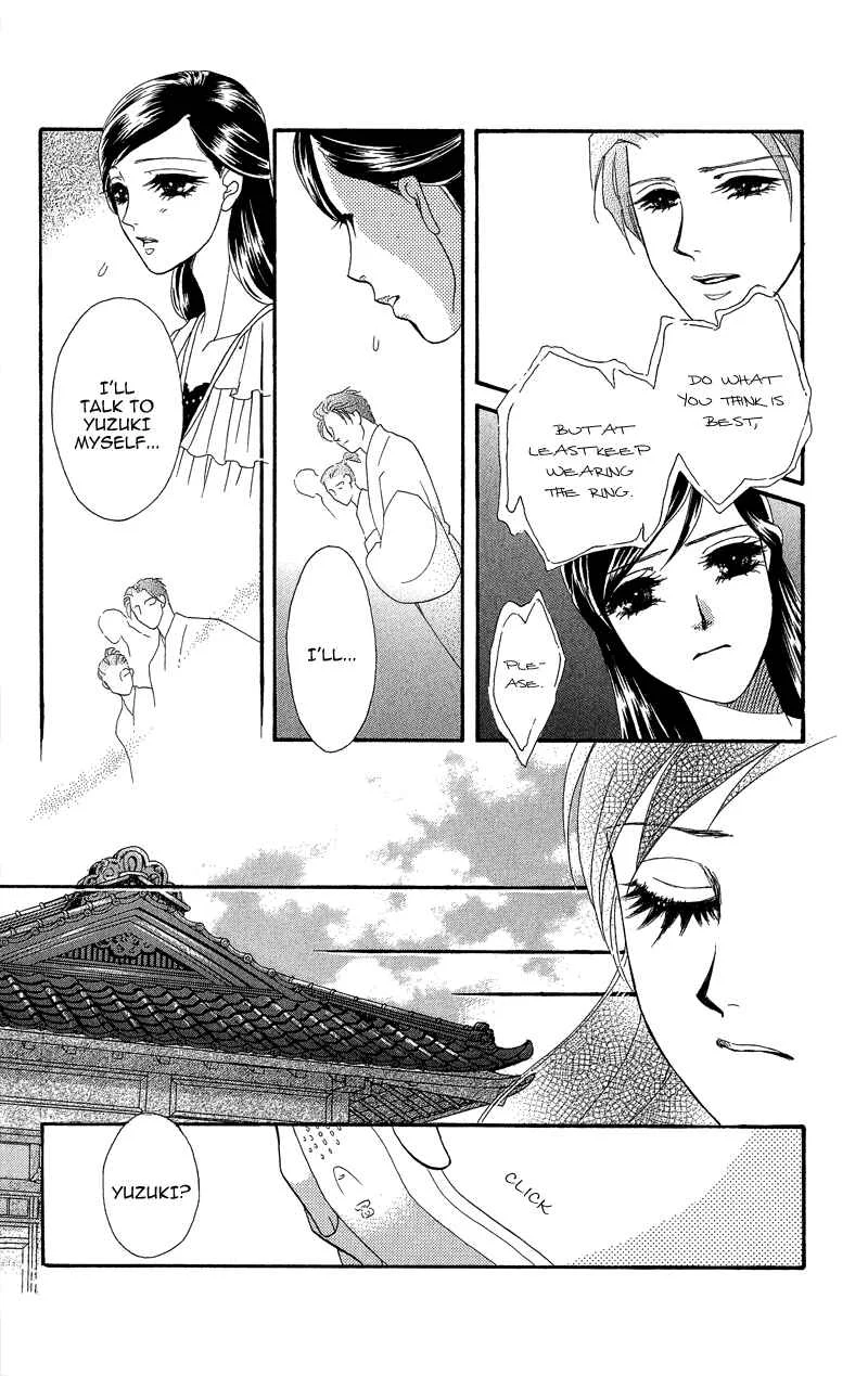 I'll Give You a Flower Chapter 18: Me and the Woman Within Me - Page 17