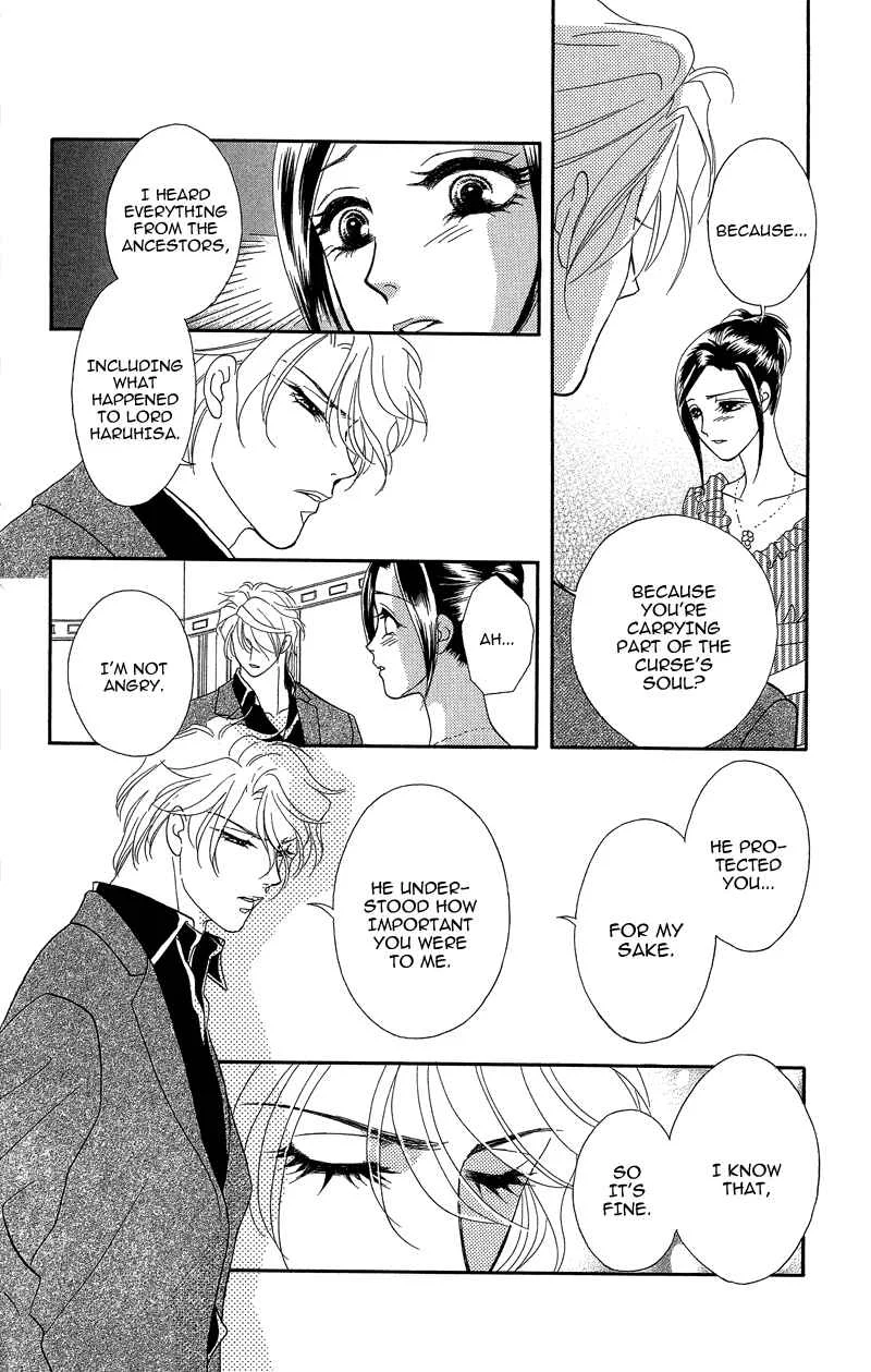 I'll Give You a Flower Chapter 18: Me and the Woman Within Me - Page 23