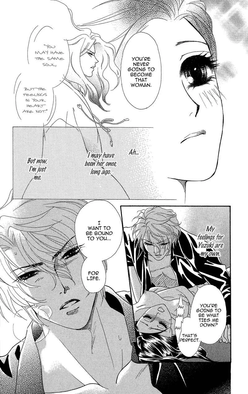 I'll Give You a Flower Chapter 18: Me and the Woman Within Me - Page 33