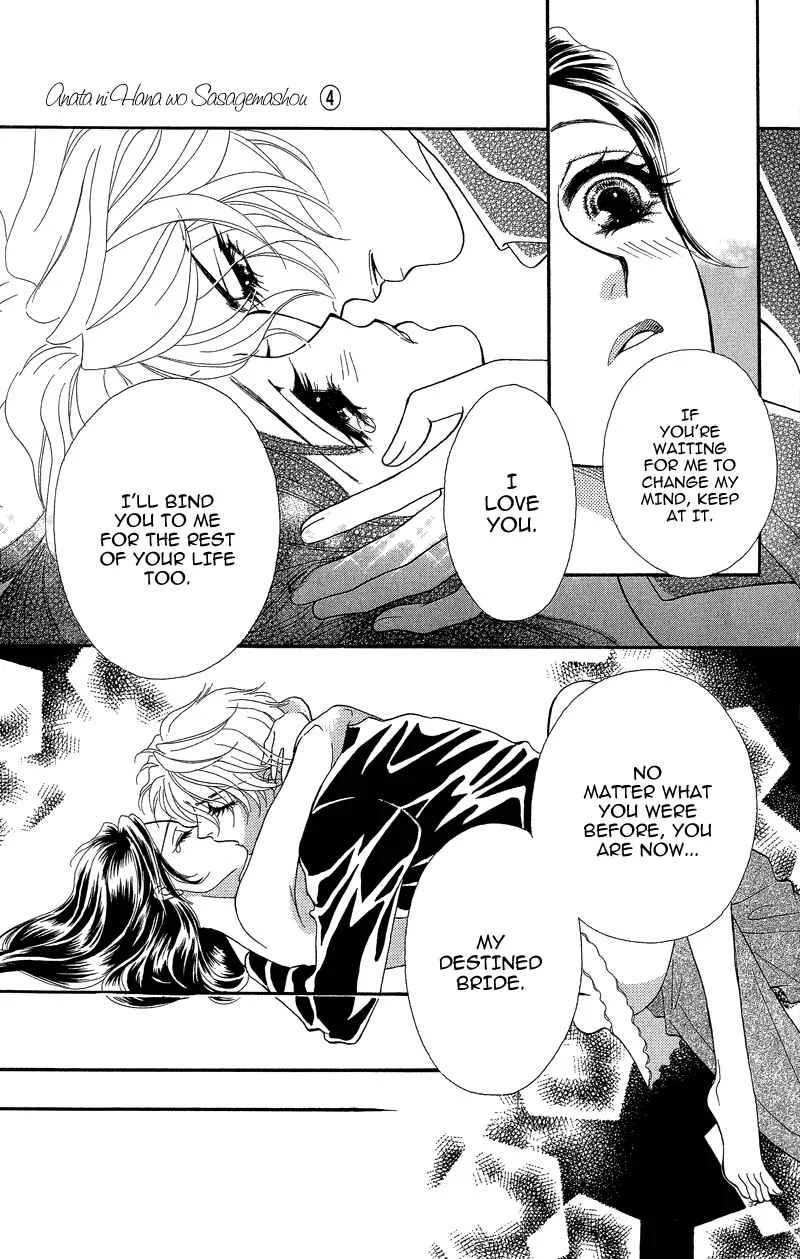 I'll Give You a Flower Chapter 18: Me and the Woman Within Me - Page 34