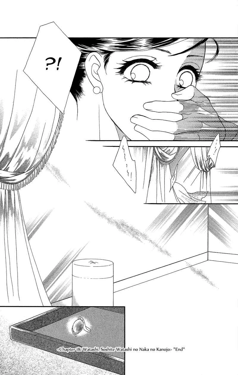 I'll Give You a Flower Chapter 18: Me and the Woman Within Me - Page 38