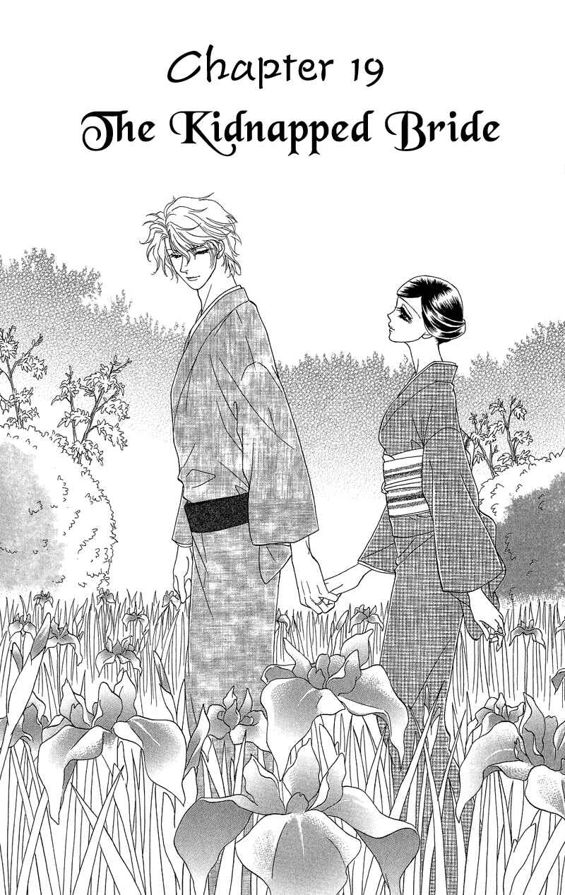 I'll Give You a Flower Chapter 19: The Kidnapped Bride - Page 1