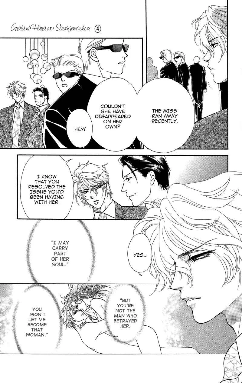I'll Give You a Flower Chapter 19: The Kidnapped Bride - Page 3