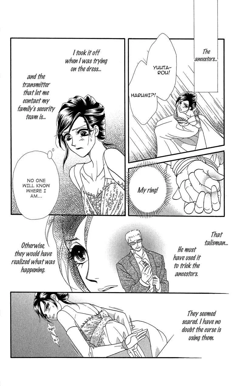 I'll Give You a Flower Chapter 19: The Kidnapped Bride - Page 10