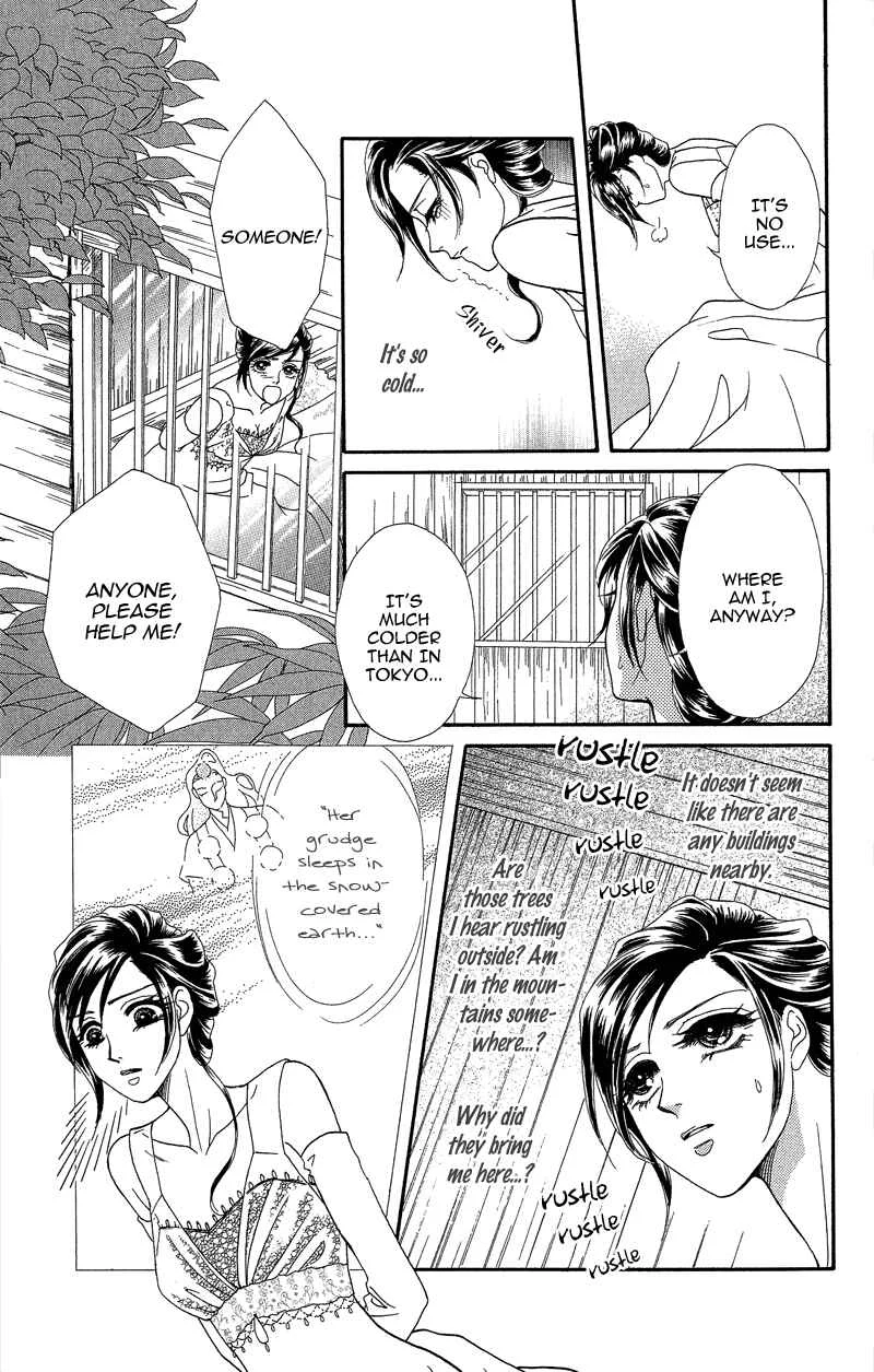 I'll Give You a Flower Chapter 19: The Kidnapped Bride - Page 11
