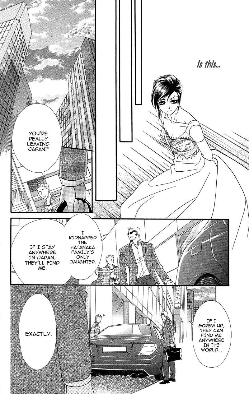 I'll Give You a Flower Chapter 19: The Kidnapped Bride - Page 12