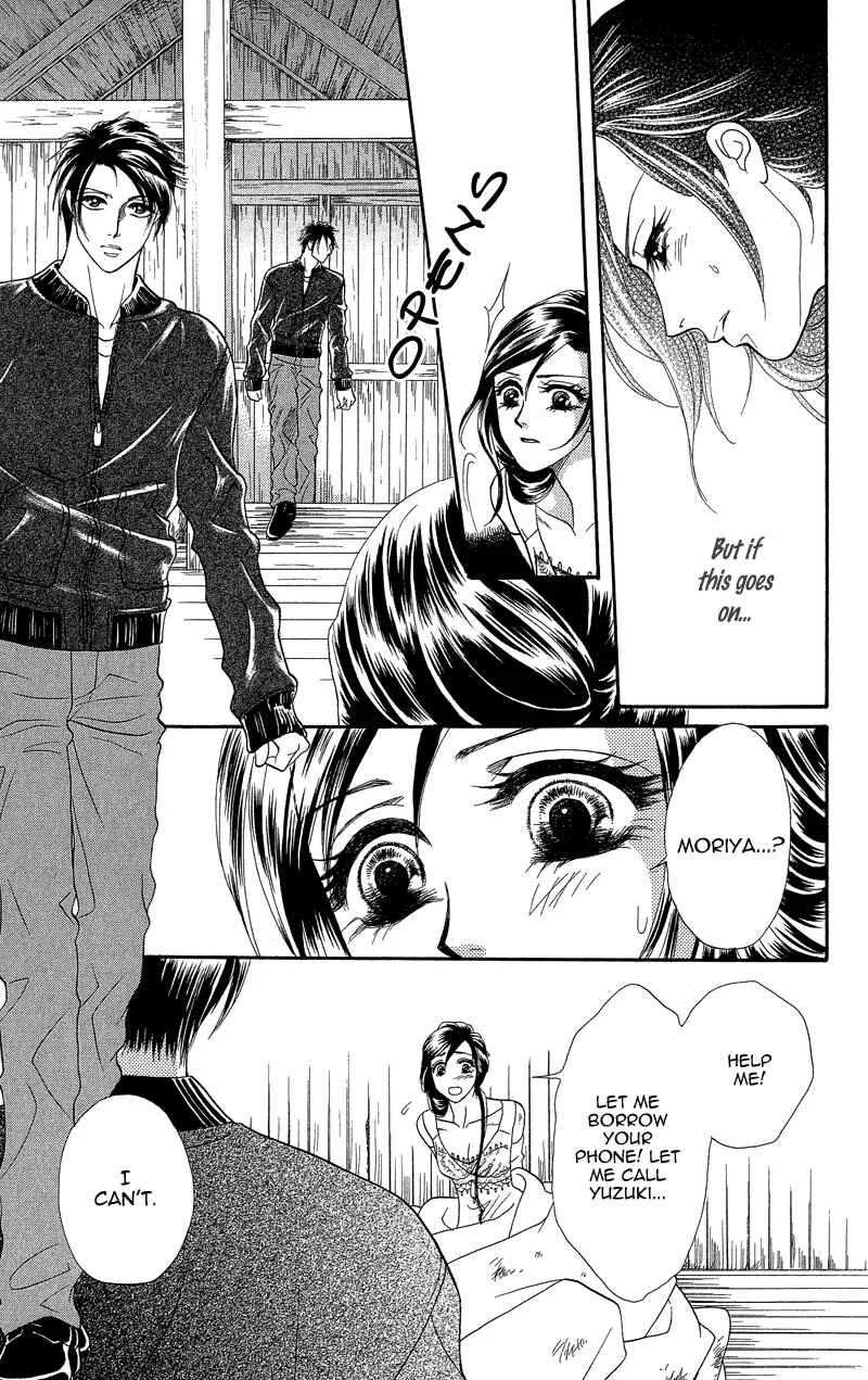 I'll Give You a Flower Chapter 19: The Kidnapped Bride - Page 15