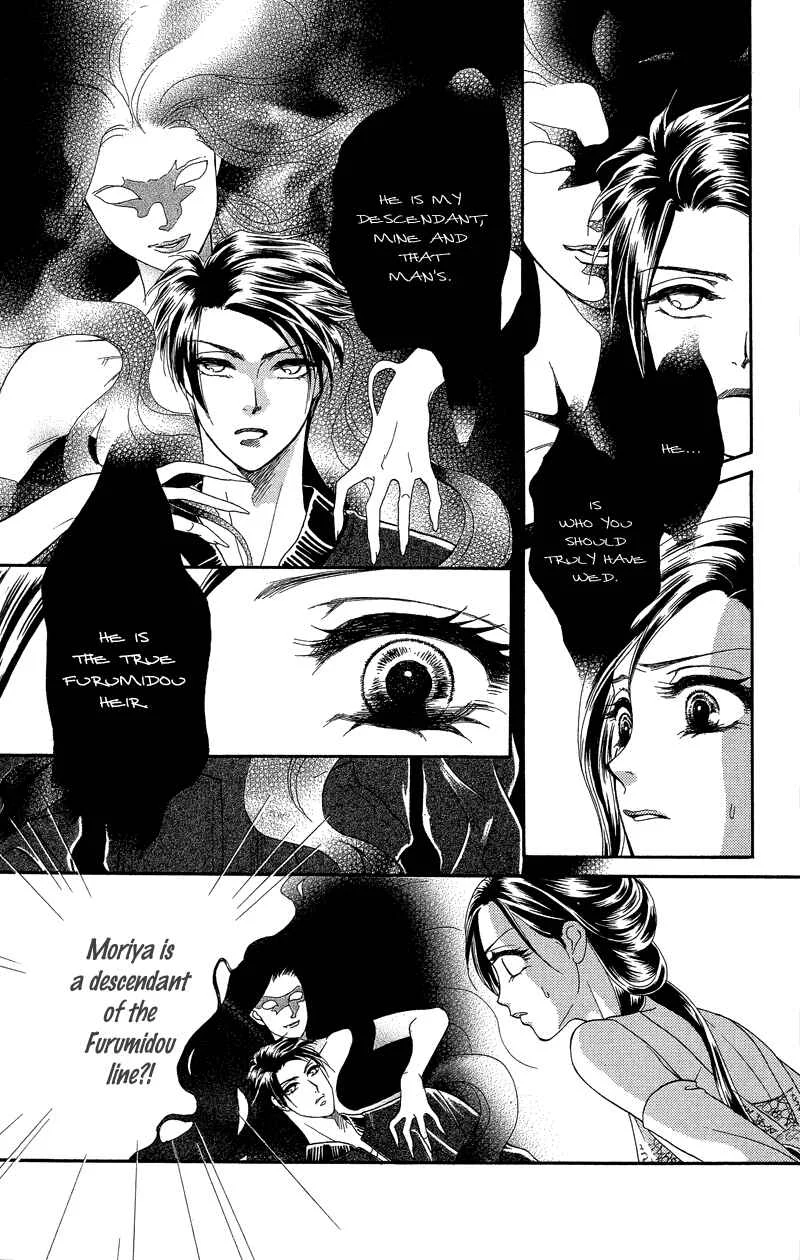 I'll Give You a Flower Chapter 19: The Kidnapped Bride - Page 17