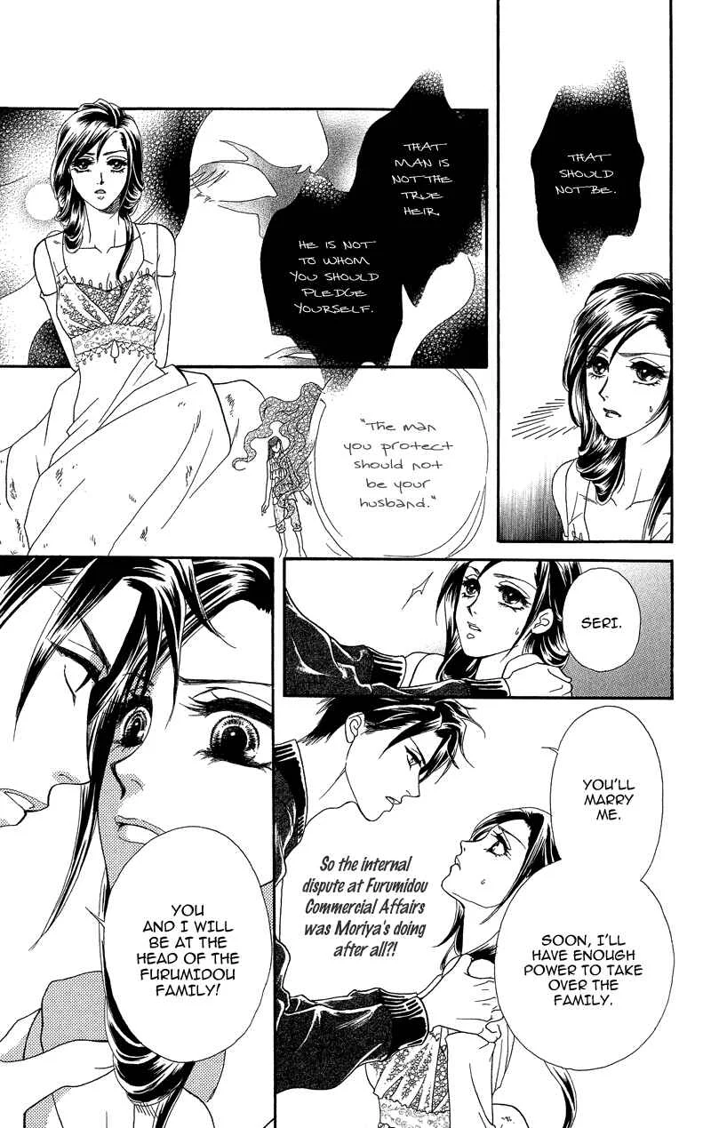 I'll Give You a Flower Chapter 19: The Kidnapped Bride - Page 19