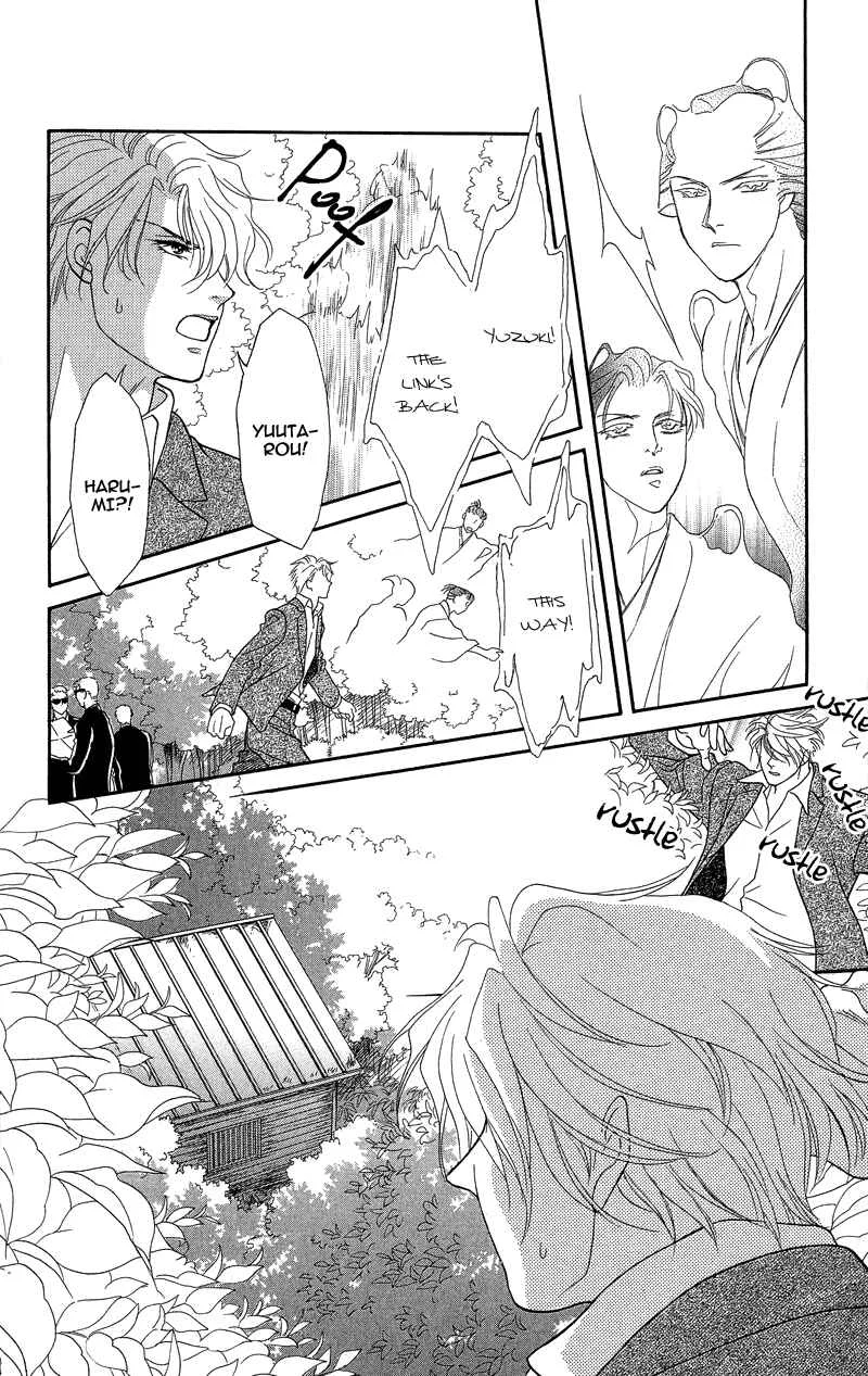 I'll Give You a Flower Chapter 19: The Kidnapped Bride - Page 24